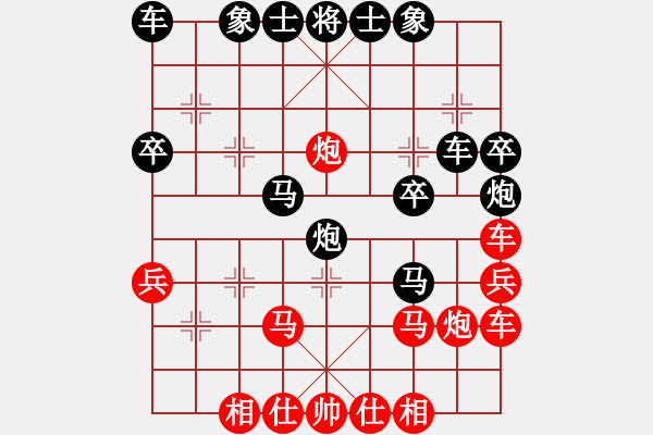 象棋棋譜圖片：1392局 D50- 中炮對(duì)列炮-黃蓋(1550) 先負(fù) 小蟲引擎23層(2787) - 步數(shù)：30 