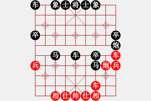 象棋棋譜圖片：1392局 D50- 中炮對(duì)列炮-黃蓋(1550) 先負(fù) 小蟲引擎23層(2787) - 步數(shù)：40 