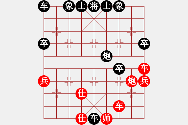 象棋棋譜圖片：1392局 D50- 中炮對(duì)列炮-黃蓋(1550) 先負(fù) 小蟲引擎23層(2787) - 步數(shù)：50 