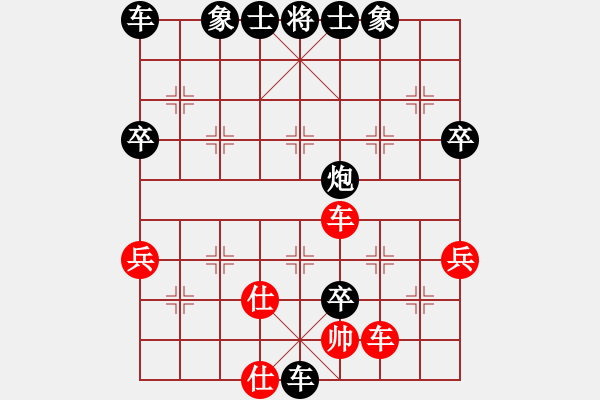 象棋棋譜圖片：1392局 D50- 中炮對(duì)列炮-黃蓋(1550) 先負(fù) 小蟲引擎23層(2787) - 步數(shù)：56 