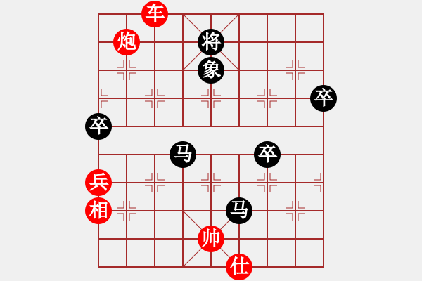 象棋棋譜圖片：人機(jī)對戰(zhàn) 2024-6-7 18:51 - 步數(shù)：100 