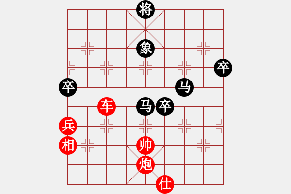 象棋棋譜圖片：人機(jī)對戰(zhàn) 2024-6-7 18:51 - 步數(shù)：110 