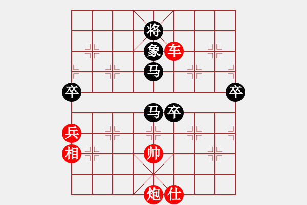 象棋棋譜圖片：人機(jī)對戰(zhàn) 2024-6-7 18:51 - 步數(shù)：120 