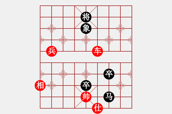 象棋棋譜圖片：人機(jī)對戰(zhàn) 2024-6-7 18:51 - 步數(shù)：140 