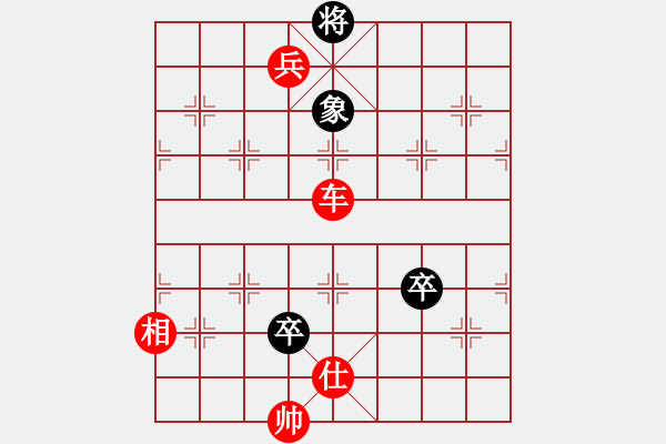 象棋棋譜圖片：人機(jī)對戰(zhàn) 2024-6-7 18:51 - 步數(shù)：160 