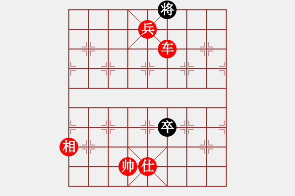 象棋棋譜圖片：人機(jī)對戰(zhàn) 2024-6-7 18:51 - 步數(shù)：167 