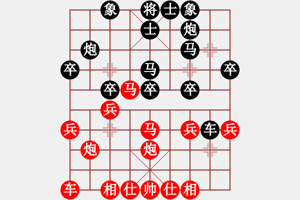 象棋棋譜圖片：人機(jī)對戰(zhàn) 2024-6-7 18:51 - 步數(shù)：30 