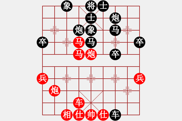 象棋棋譜圖片：人機(jī)對戰(zhàn) 2024-6-7 18:51 - 步數(shù)：40 