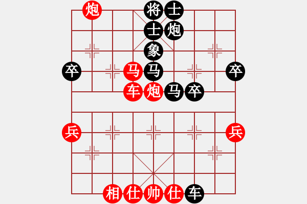 象棋棋譜圖片：人機(jī)對戰(zhàn) 2024-6-7 18:51 - 步數(shù)：50 