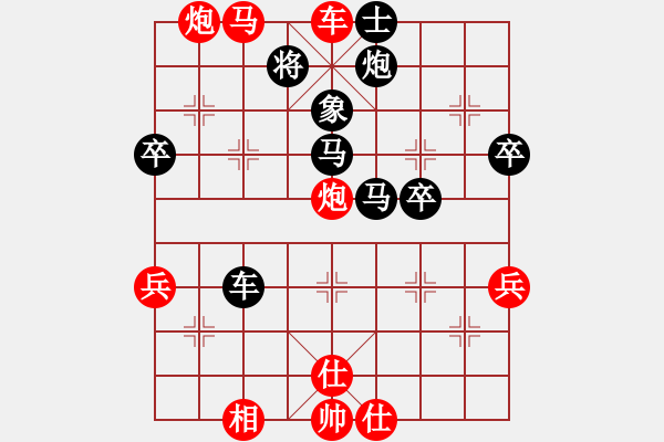 象棋棋譜圖片：人機(jī)對戰(zhàn) 2024-6-7 18:51 - 步數(shù)：60 