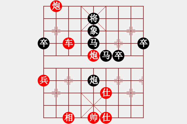 象棋棋譜圖片：人機(jī)對戰(zhàn) 2024-6-7 18:51 - 步數(shù)：70 