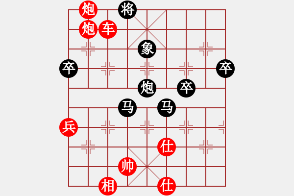 象棋棋譜圖片：人機(jī)對戰(zhàn) 2024-6-7 18:51 - 步數(shù)：80 