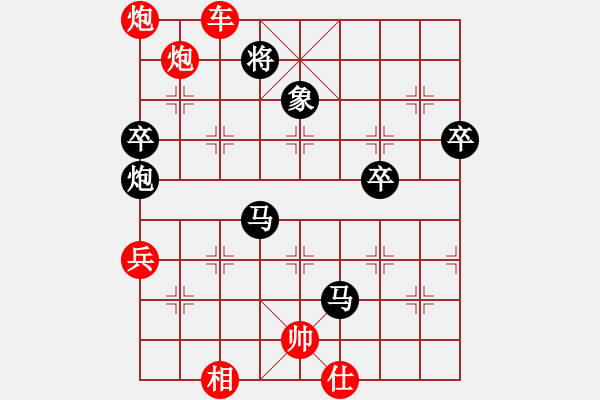 象棋棋譜圖片：人機(jī)對戰(zhàn) 2024-6-7 18:51 - 步數(shù)：90 