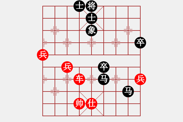 象棋棋譜圖片：朝陽象棋群棋王賽李德忠先勝李清波 - 步數(shù)：100 