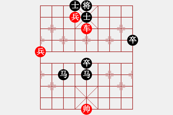 象棋棋譜圖片：朝陽象棋群棋王賽李德忠先勝李清波 - 步數(shù)：120 