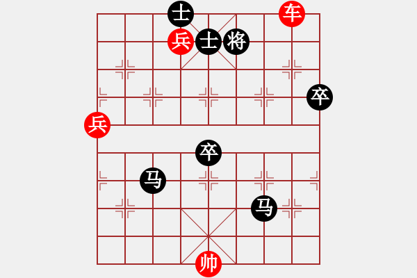 象棋棋譜圖片：朝陽象棋群棋王賽李德忠先勝李清波 - 步數(shù)：130 