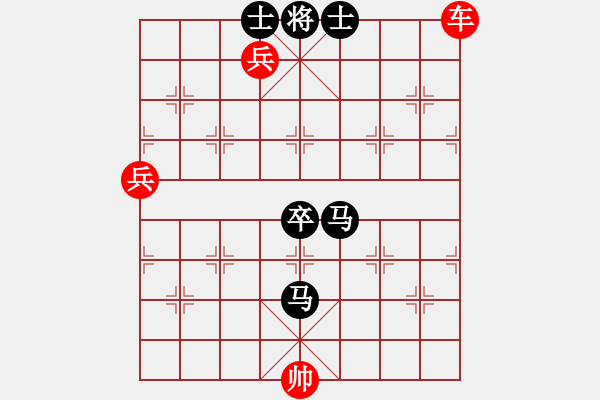 象棋棋譜圖片：朝陽象棋群棋王賽李德忠先勝李清波 - 步數(shù)：140 