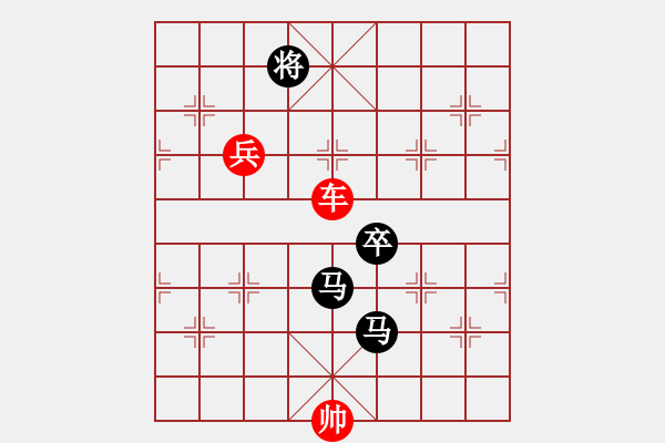 象棋棋譜圖片：朝陽象棋群棋王賽李德忠先勝李清波 - 步數(shù)：180 