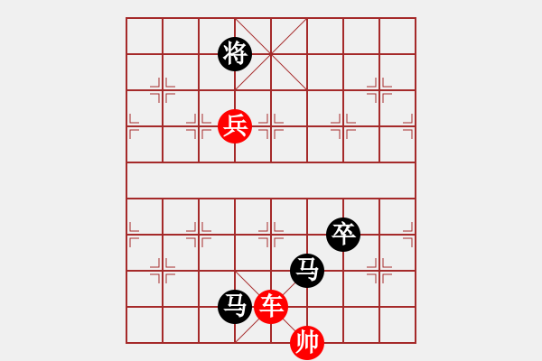 象棋棋譜圖片：朝陽象棋群棋王賽李德忠先勝李清波 - 步數(shù)：190 