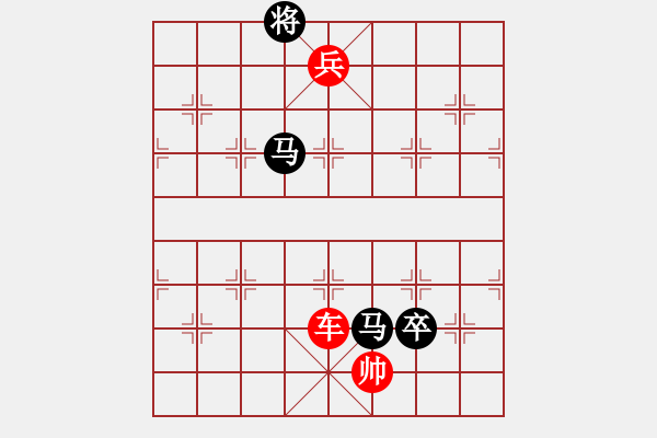 象棋棋譜圖片：朝陽象棋群棋王賽李德忠先勝李清波 - 步數(shù)：200 