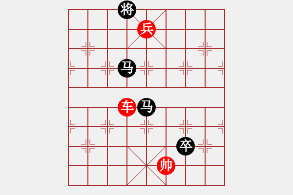 象棋棋譜圖片：朝陽象棋群棋王賽李德忠先勝李清波 - 步數(shù)：203 