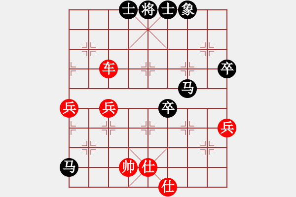 象棋棋譜圖片：朝陽象棋群棋王賽李德忠先勝李清波 - 步數(shù)：70 