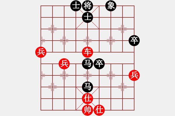 象棋棋譜圖片：朝陽象棋群棋王賽李德忠先勝李清波 - 步數(shù)：80 