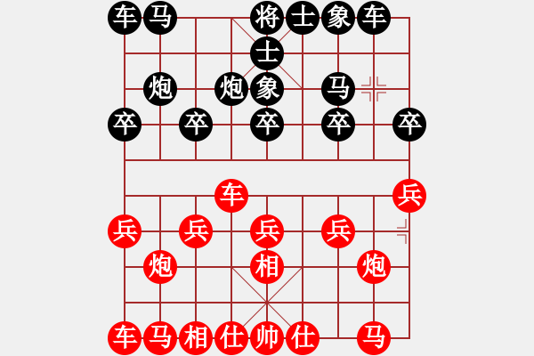 象棋棋譜圖片：劉衛(wèi)紅     先負(fù) 張蓓       - 步數(shù)：10 