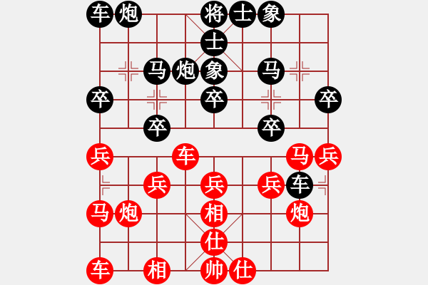 象棋棋譜圖片：劉衛(wèi)紅     先負(fù) 張蓓       - 步數(shù)：20 