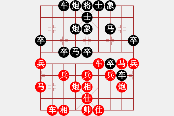 象棋棋譜圖片：劉衛(wèi)紅     先負(fù) 張蓓       - 步數(shù)：30 