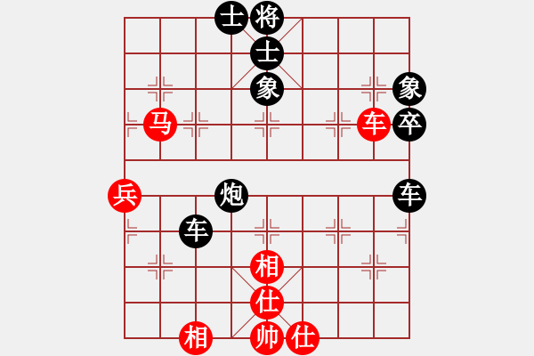 象棋棋譜圖片：劉衛(wèi)紅     先負(fù) 張蓓       - 步數(shù)：76 