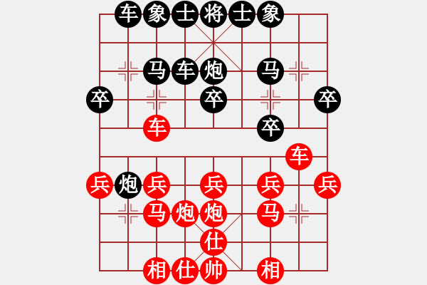 象棋棋譜圖片：風(fēng)中勁草(2段)-勝-白氏劍客(4段) - 步數(shù)：20 