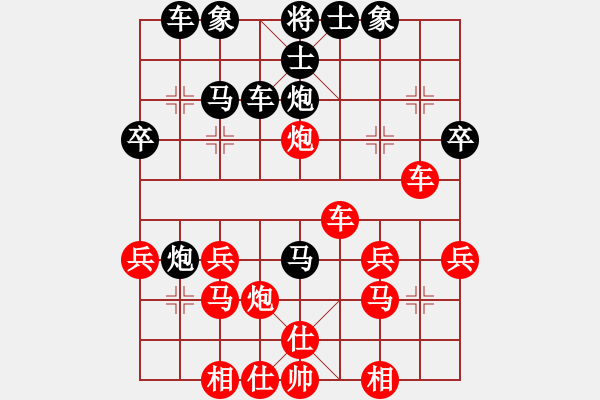 象棋棋譜圖片：風(fēng)中勁草(2段)-勝-白氏劍客(4段) - 步數(shù)：30 