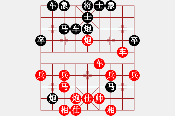 象棋棋譜圖片：風(fēng)中勁草(2段)-勝-白氏劍客(4段) - 步數(shù)：35 