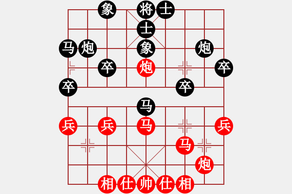 象棋棋譜圖片：橫才俊儒[292832991] -VS- 騎士[1063921847]（木牛流馬） - 步數(shù)：40 