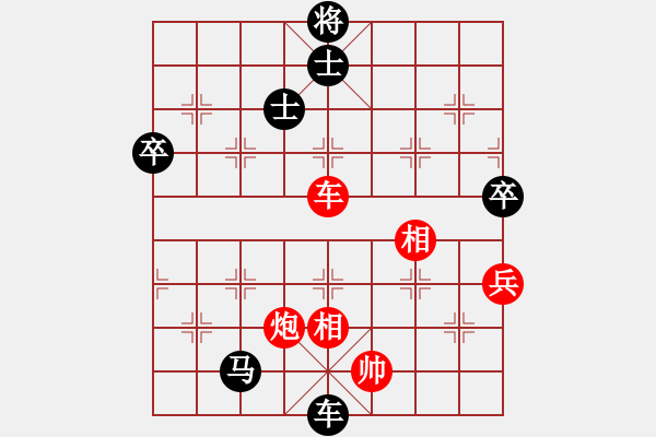 象棋棋譜圖片：江北盟主(2段)-和-怡園閣小兵(月將) - 步數(shù)：140 