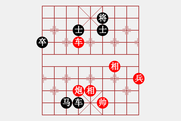 象棋棋譜圖片：江北盟主(2段)-和-怡園閣小兵(月將) - 步數(shù)：150 