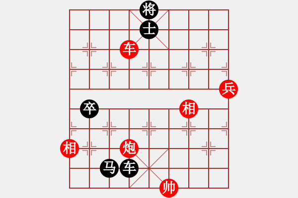 象棋棋譜圖片：江北盟主(2段)-和-怡園閣小兵(月將) - 步數(shù)：170 