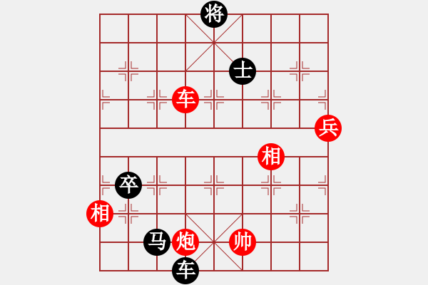 象棋棋譜圖片：江北盟主(2段)-和-怡園閣小兵(月將) - 步數(shù)：180 