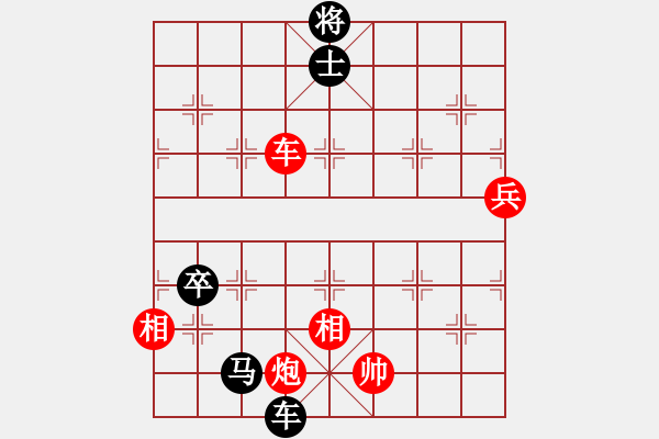 象棋棋譜圖片：江北盟主(2段)-和-怡園閣小兵(月將) - 步數(shù)：190 