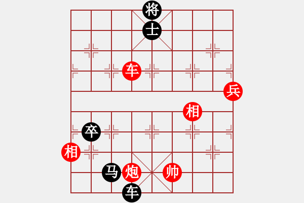 象棋棋譜圖片：江北盟主(2段)-和-怡園閣小兵(月將) - 步數(shù)：195 