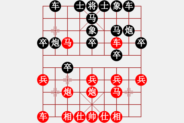 象棋棋譜圖片：江北盟主(2段)-和-怡園閣小兵(月將) - 步數(shù)：20 