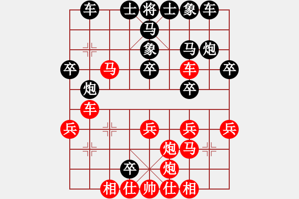 象棋棋譜圖片：江北盟主(2段)-和-怡園閣小兵(月將) - 步數(shù)：30 