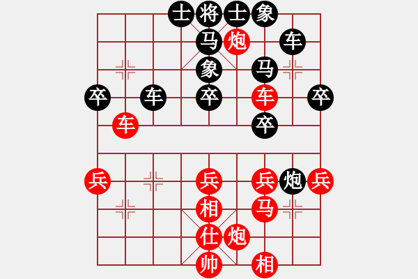 象棋棋譜圖片：江北盟主(2段)-和-怡園閣小兵(月將) - 步數(shù)：40 