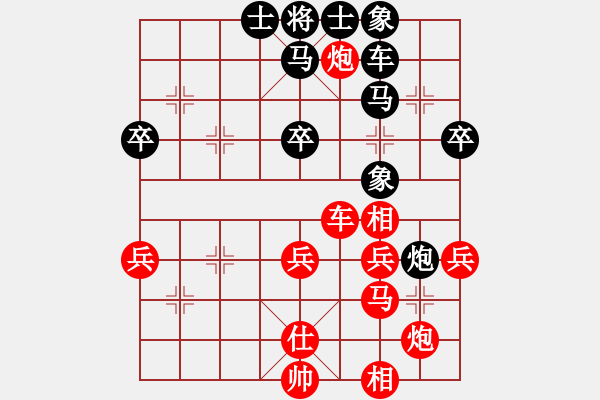 象棋棋譜圖片：江北盟主(2段)-和-怡園閣小兵(月將) - 步數(shù)：50 