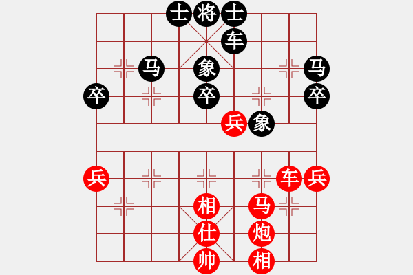 象棋棋譜圖片：江北盟主(2段)-和-怡園閣小兵(月將) - 步數(shù)：70 