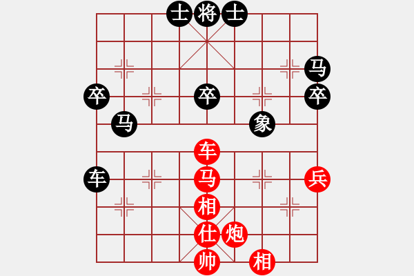 象棋棋譜圖片：江北盟主(2段)-和-怡園閣小兵(月將) - 步數(shù)：80 