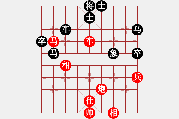 象棋棋譜圖片：江北盟主(2段)-和-怡園閣小兵(月將) - 步數(shù)：90 