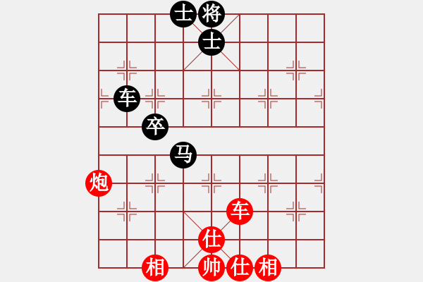 象棋棋譜圖片：2006年弈天迪瀾杯聯(lián)賽第八輪：順天一號(hào)(4級(jí))-勝-黯騎(7段) - 步數(shù)：130 