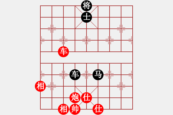 象棋棋譜圖片：2006年弈天迪瀾杯聯(lián)賽第八輪：順天一號(hào)(4級(jí))-勝-黯騎(7段) - 步數(shù)：210 